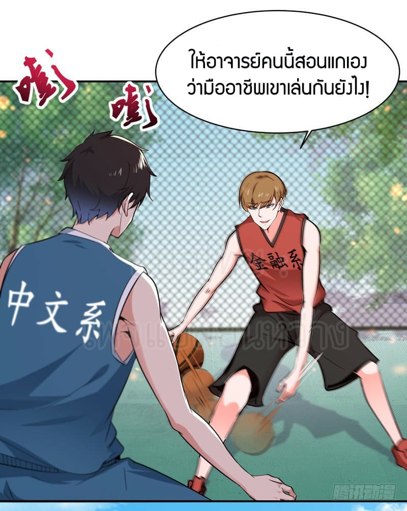 Rebirth: City Deity 63-63