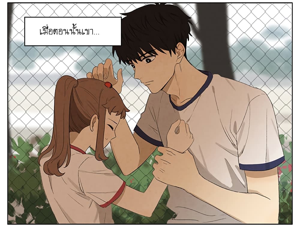 An Lian แอบรัก 9-9
