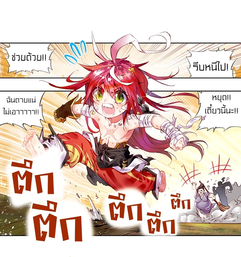 Perfect World 4-4