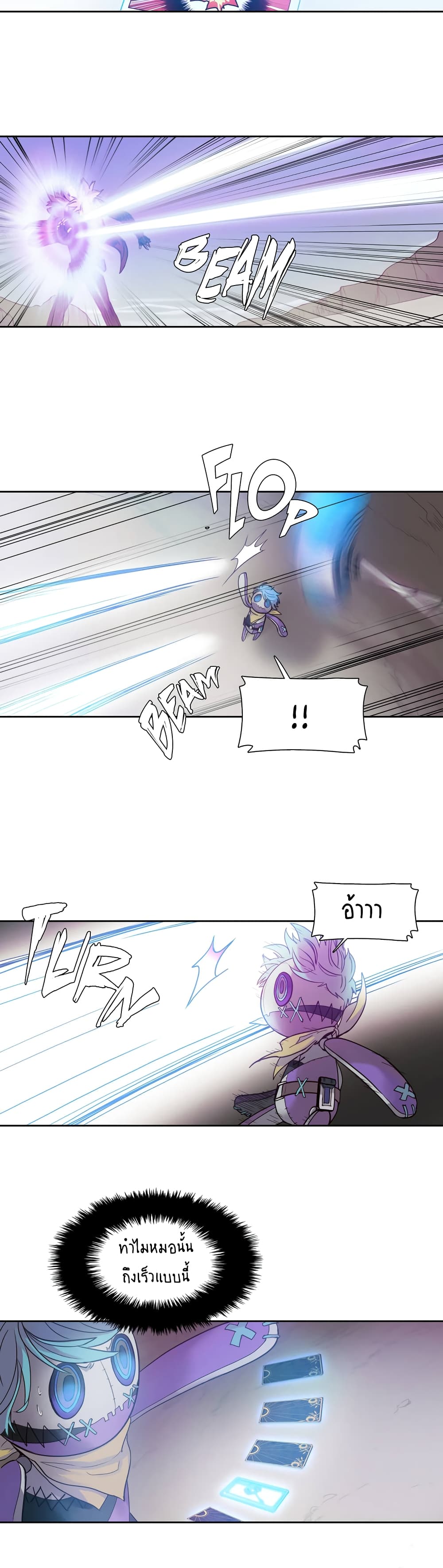 Unknown Code 3-3