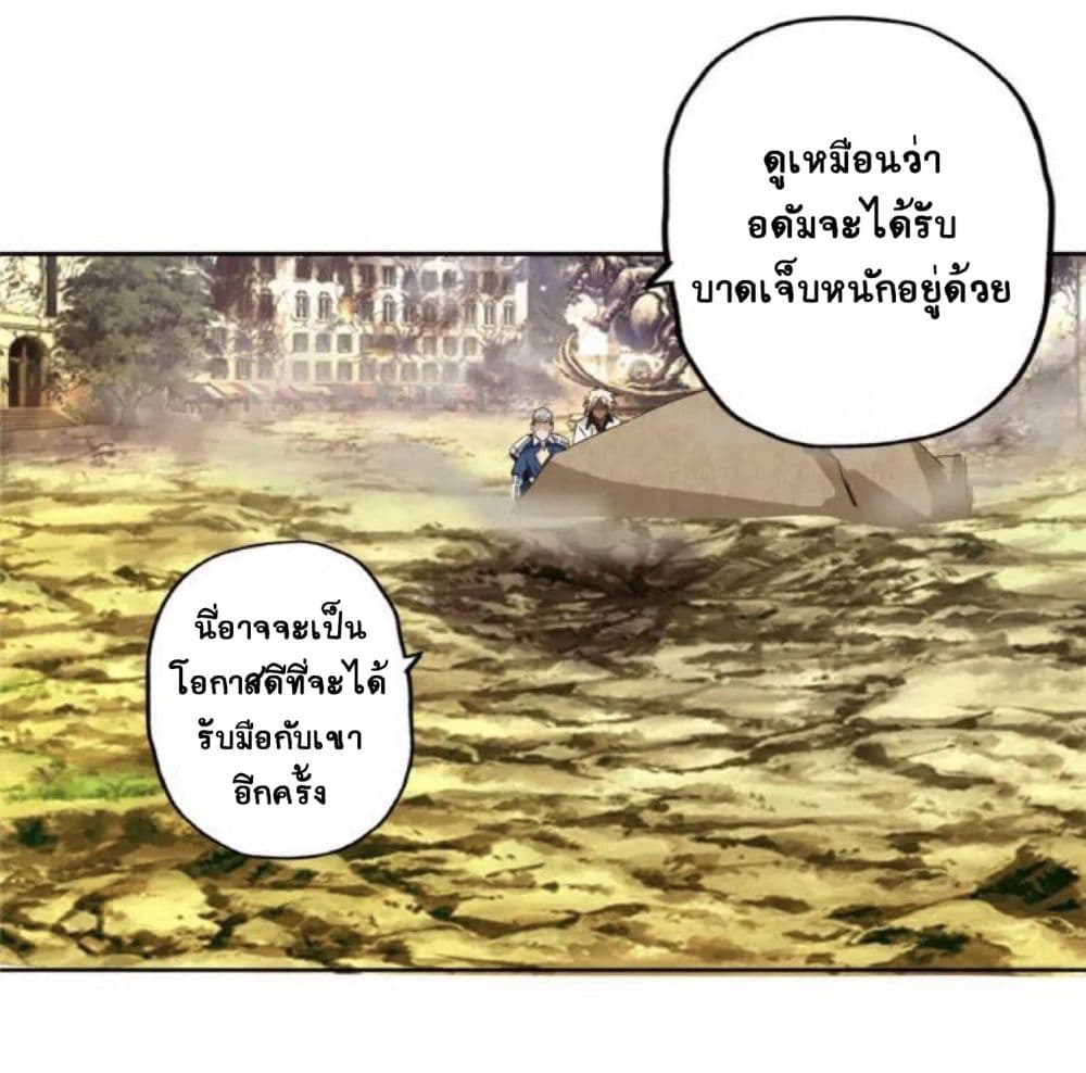 Return of Soul Master 66-66
