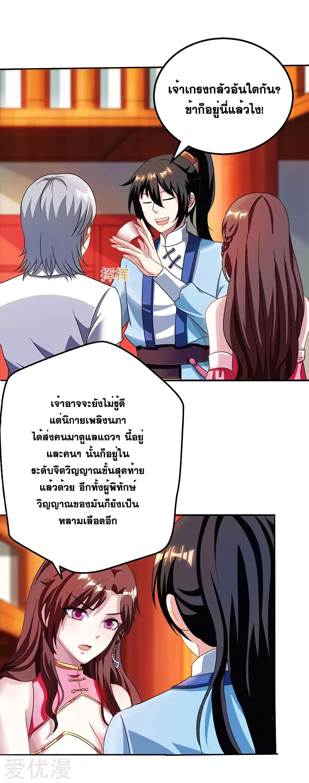 One Step Toward Freedom 32-32