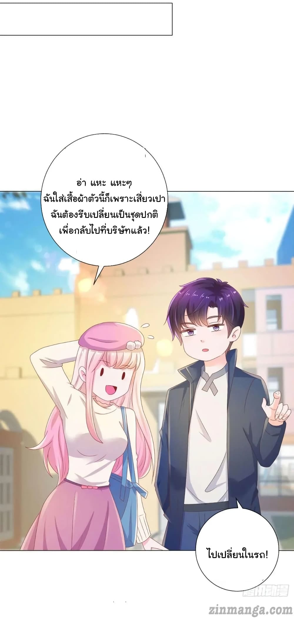 The Lovely Wife And Strange Marriage แผนรักลวงใจ 162-162