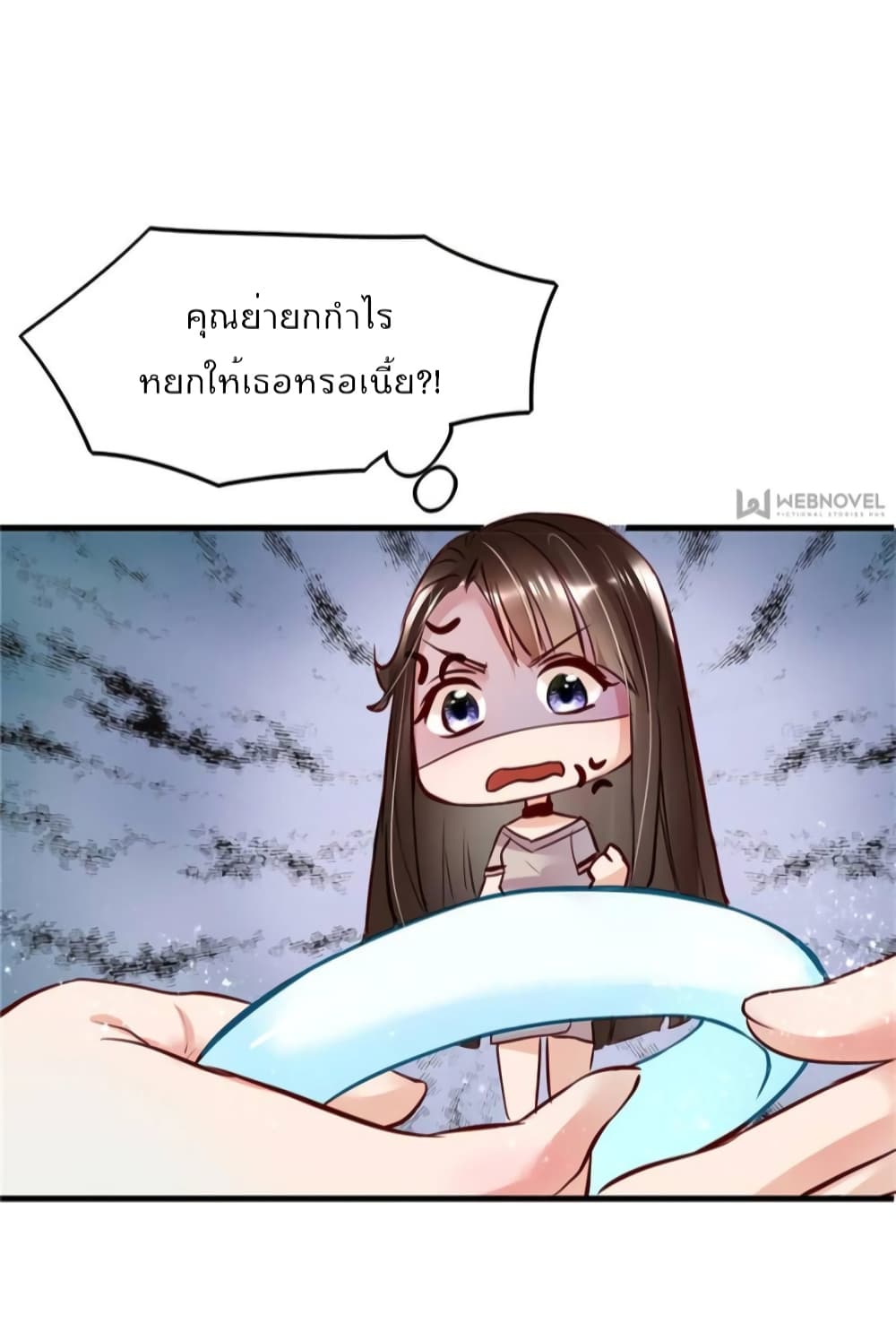 Hello Sweetie คนนี้ฉันจอง 3-3