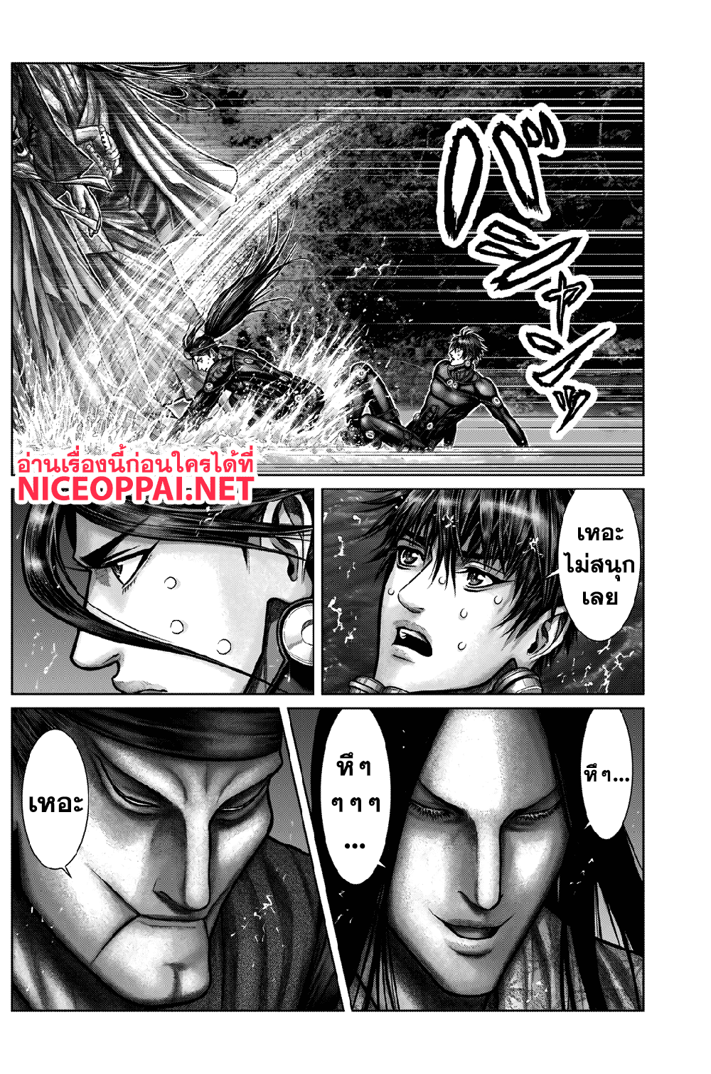 Gantz:E 12-2 Vs. 2
