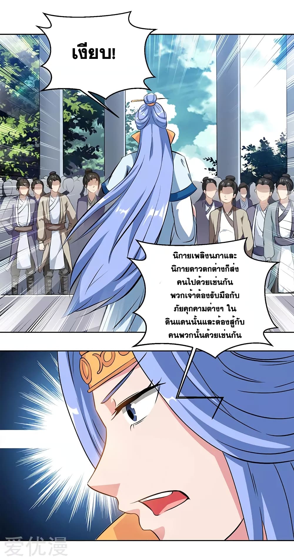 One Step Toward Freedom 68-68