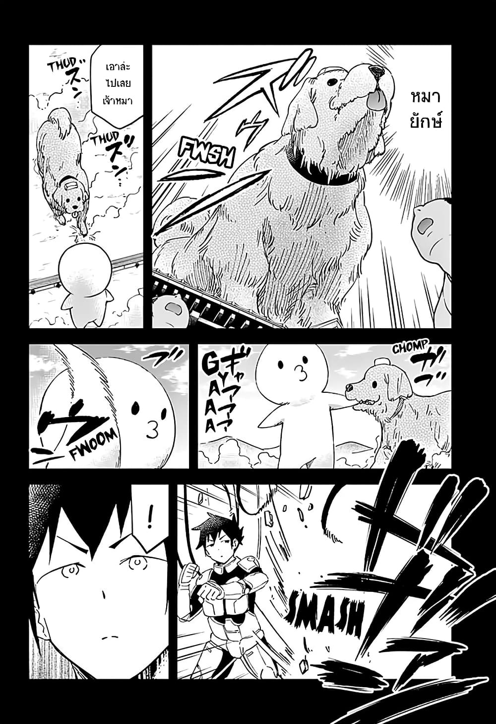 Aharen-san wa Hakarenai 32-32