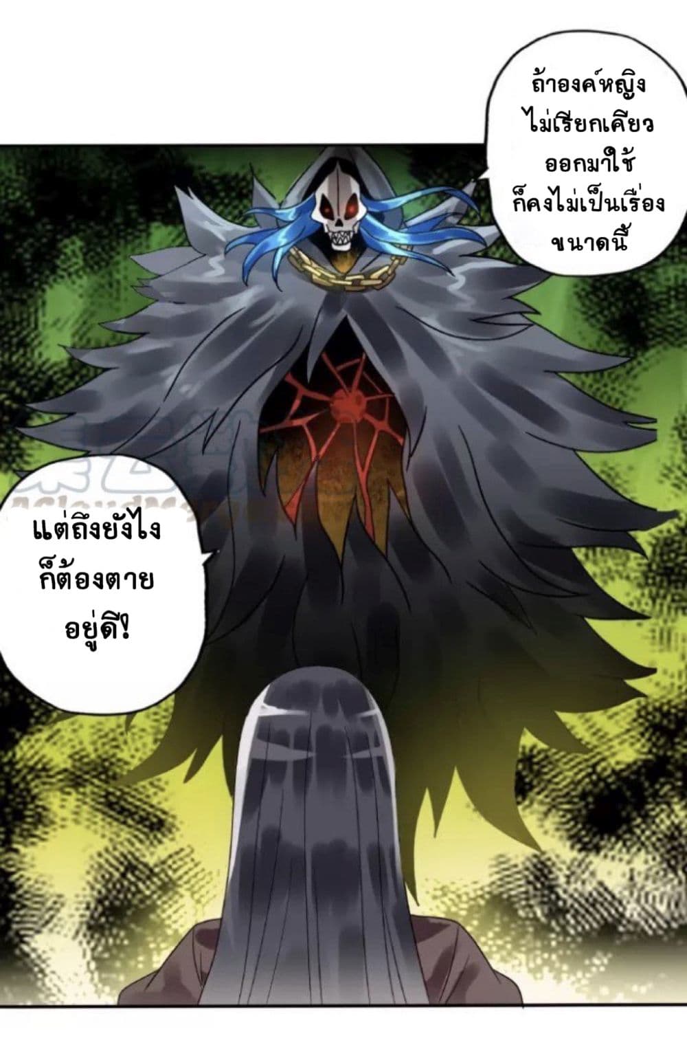 Return of Soul Master 77-77