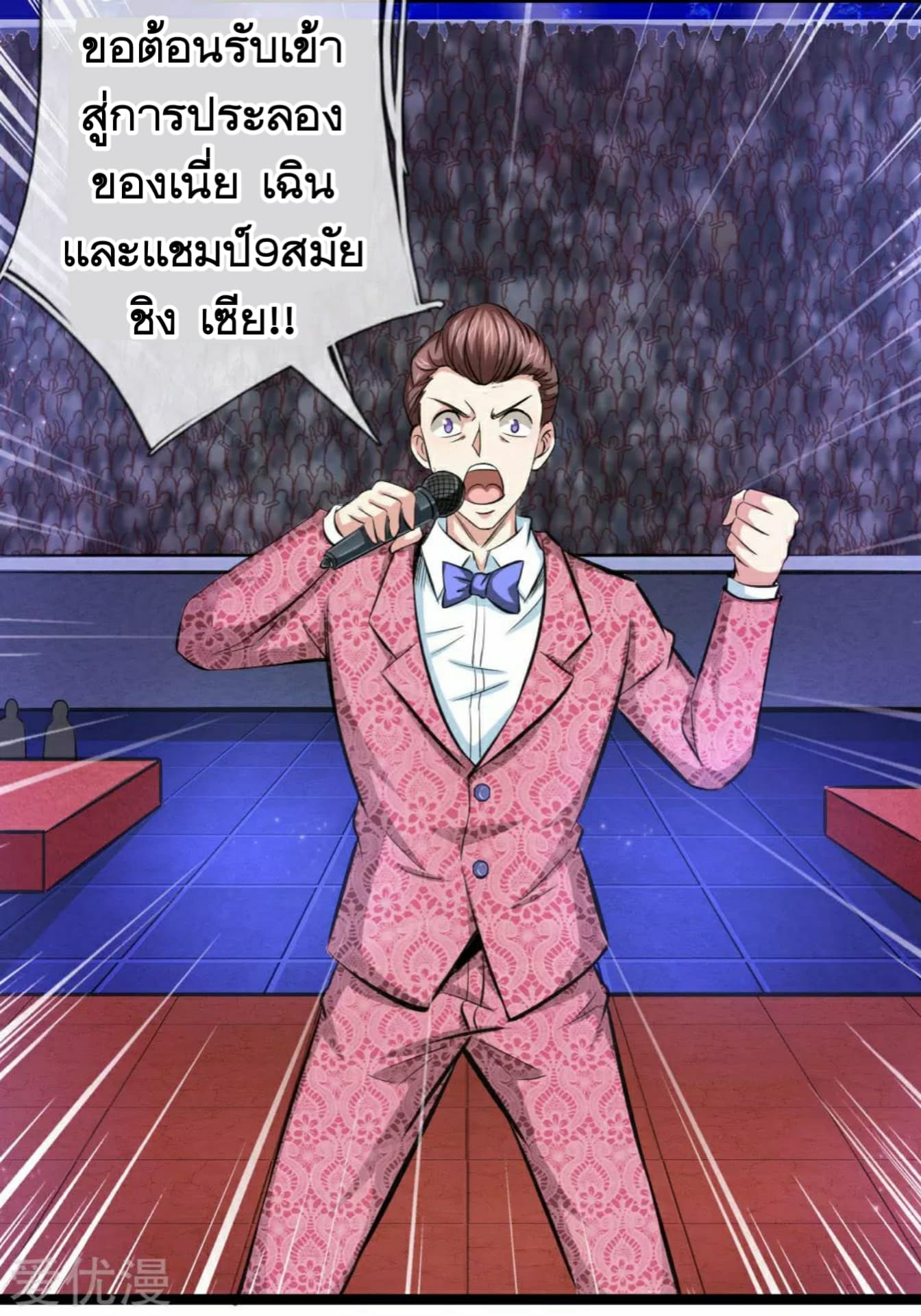 The Master Of Knife 96-96