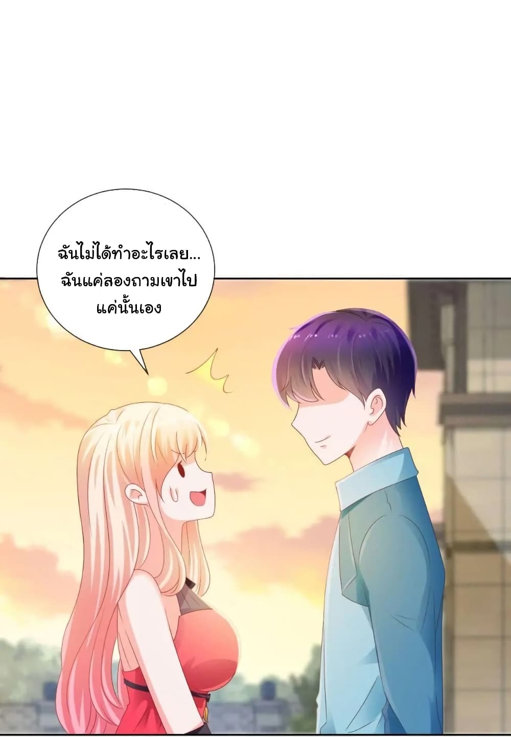 The Lovely Wife And Strange Marriage แผนรักลวงใจ 152-152
