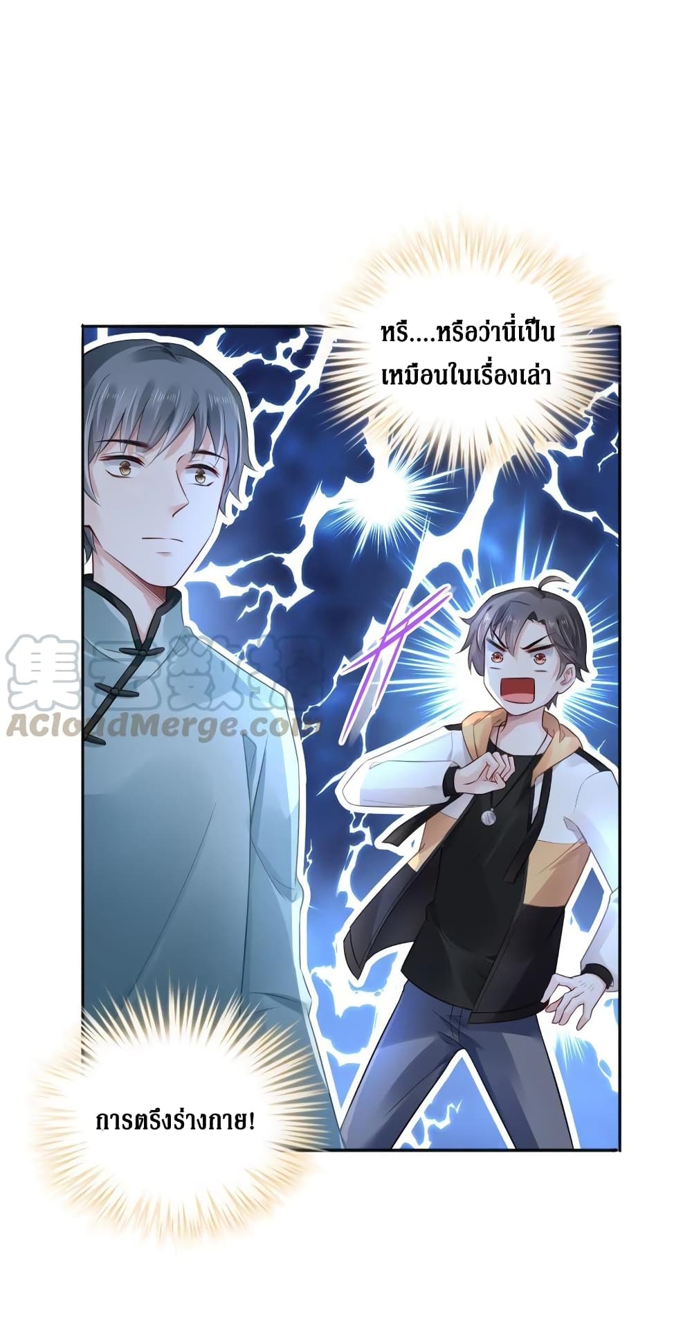 Painting Master From Heicheng 3-3