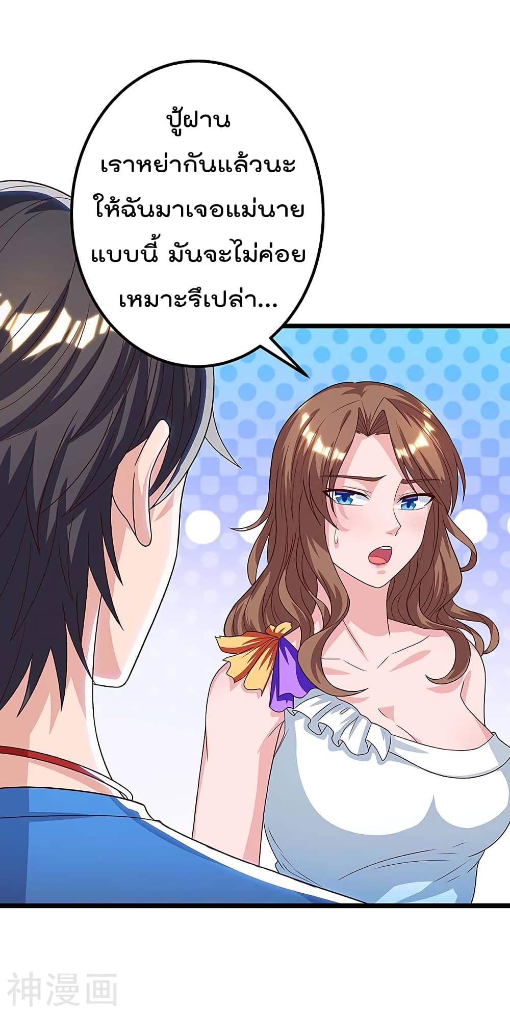 Rebirth Abandoned Less Return การเกิดใหม่ของจักรพรรดิเซียน 107-107