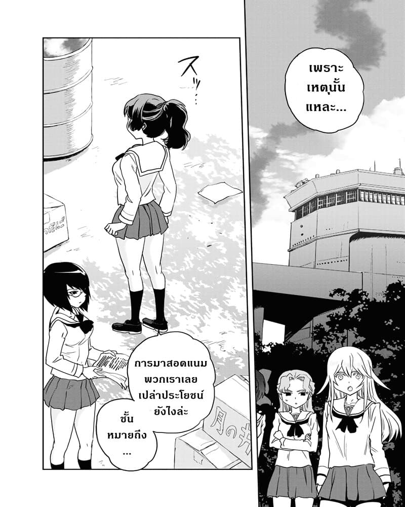 Girls Und Panzer: Ribbon Warrior 54-การแทรกซึมบนเรือโรงเรียนโออาไร Part 2