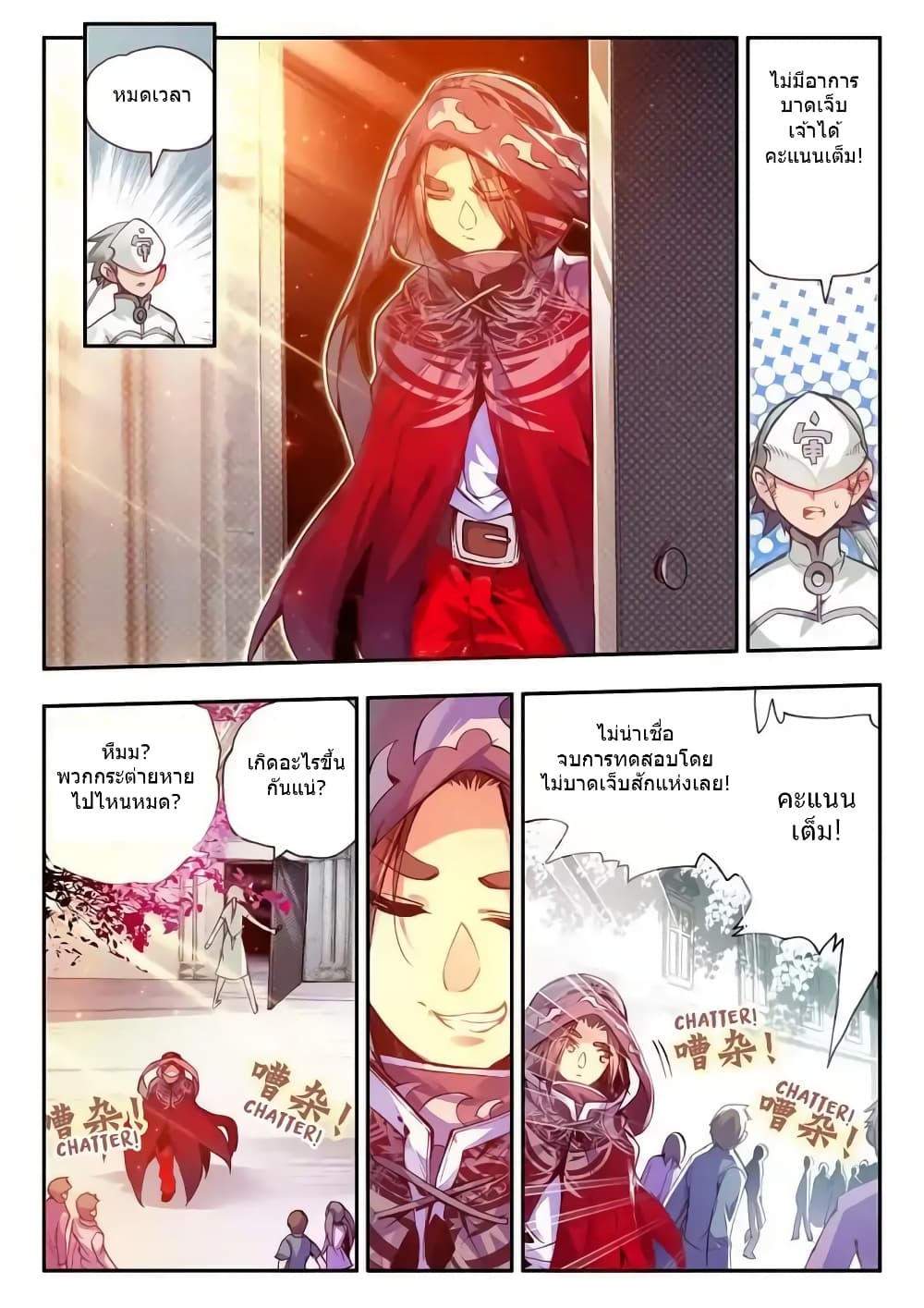 Legend of Phoenix 35-35