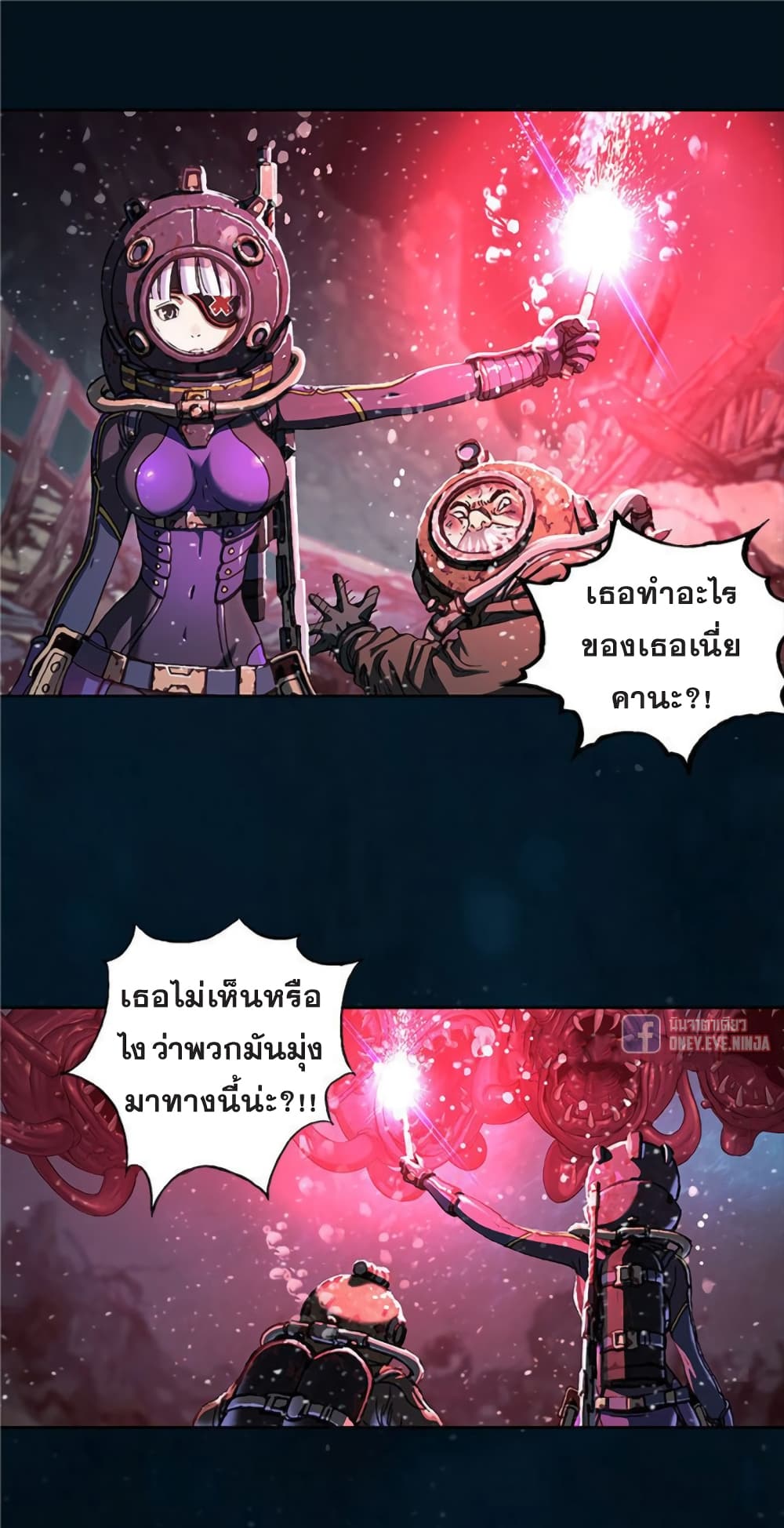 Leviathan 78-78