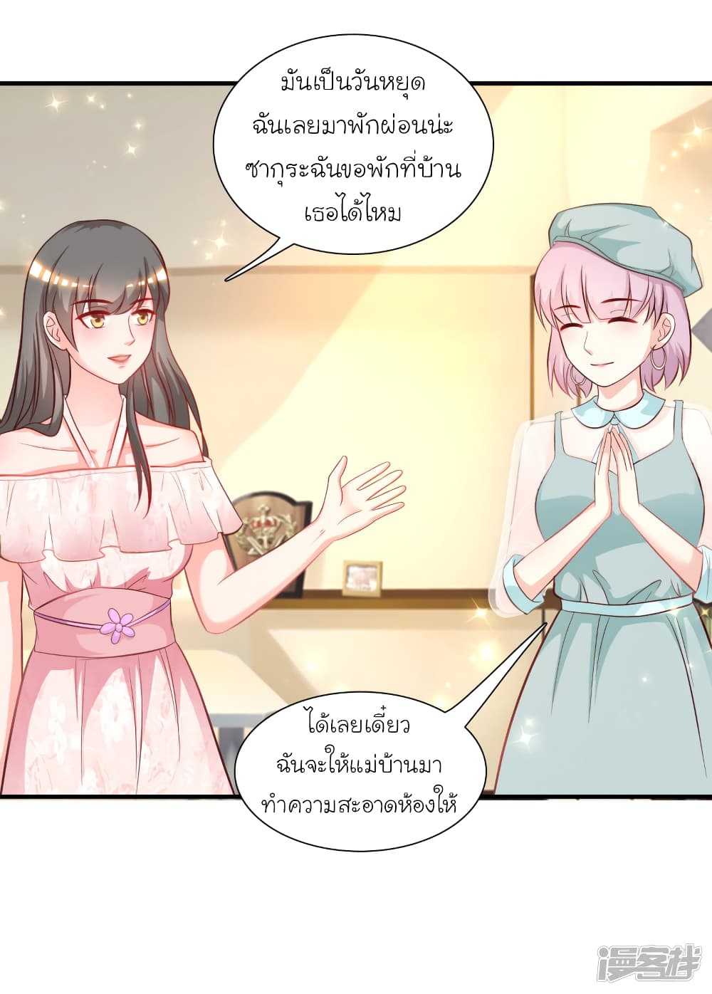 The Strongest Peach Blossom ราชาดอกไม้อมตะ 58-58