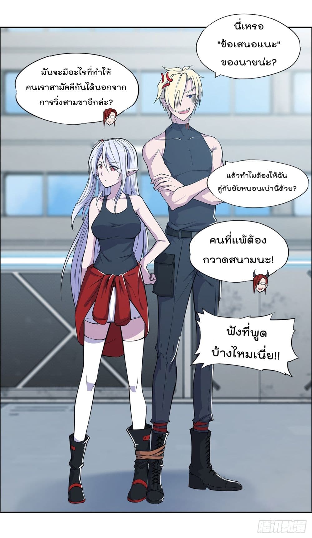 The Strongest Knight Become To Lolicon Vampire ผมคืออัศวินผู้แข็งแกร่งที่ถูกสาปให้กลายเป็นแวมไพร์โลลิ 20-20
