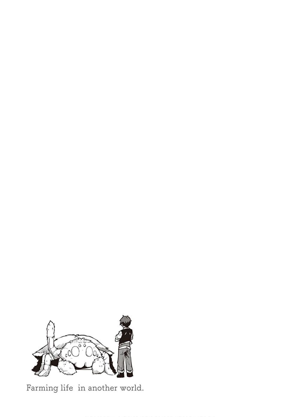 Isekai Nonbiri Nouka ชีวิตเกษตรตามใจ ในต่างโลก 105-105