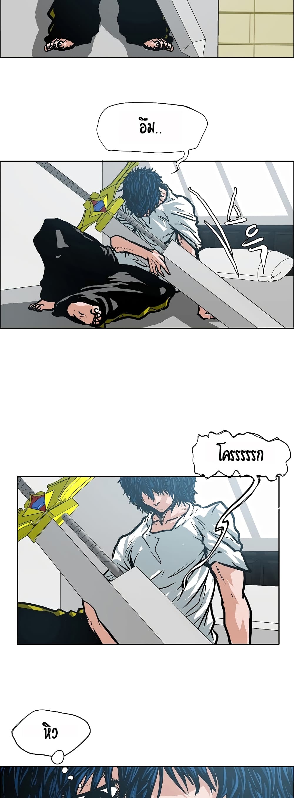 Rooftop Sword Master 10-10