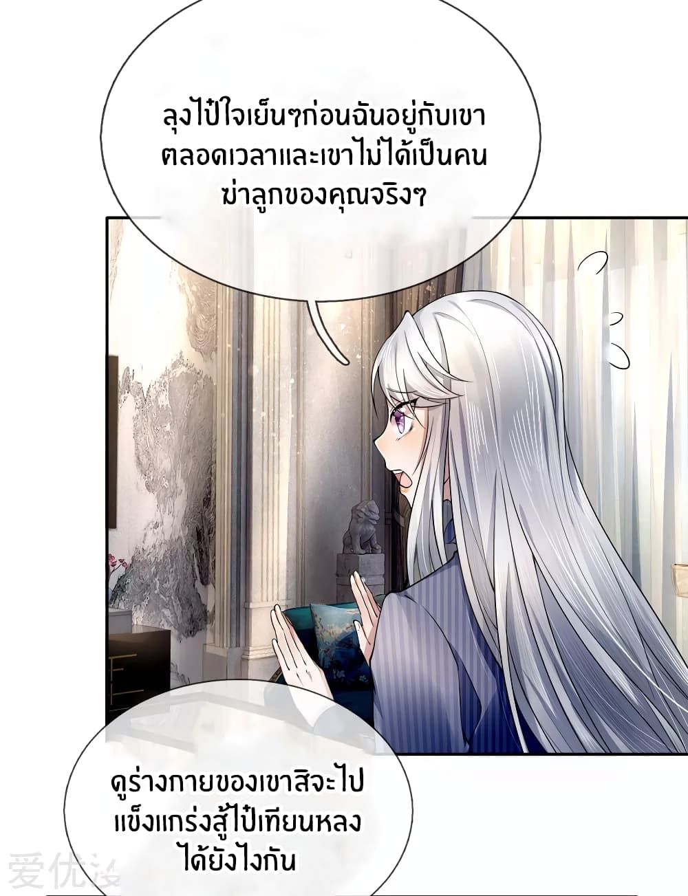 Immortal Reverence Dad 17-17