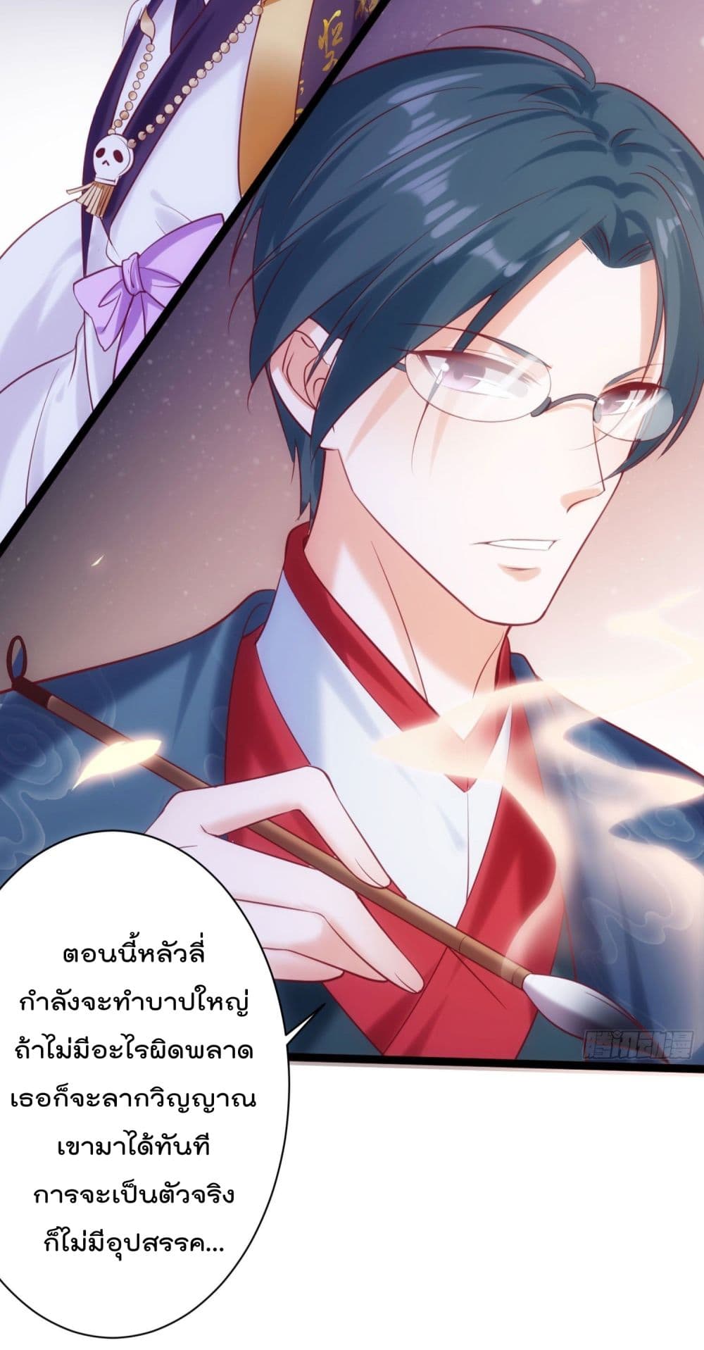 I must be Hero อยู่ๆวันนึงก็มีโลลิมาทำให้ผมเป็นฮีโร่ซะงั้น 4-4