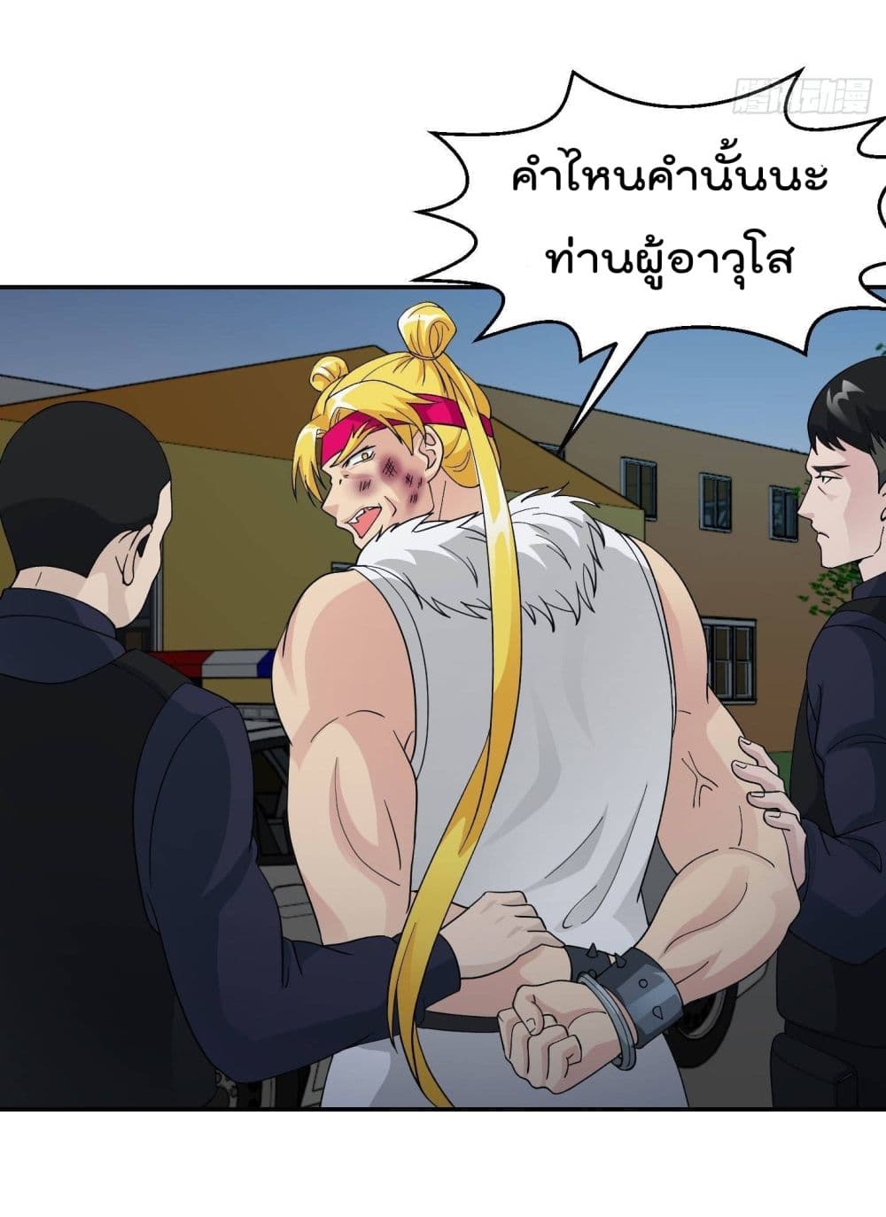 The Legend God King in The City ตำนานราชันเซียนแห่งนคร 37-37