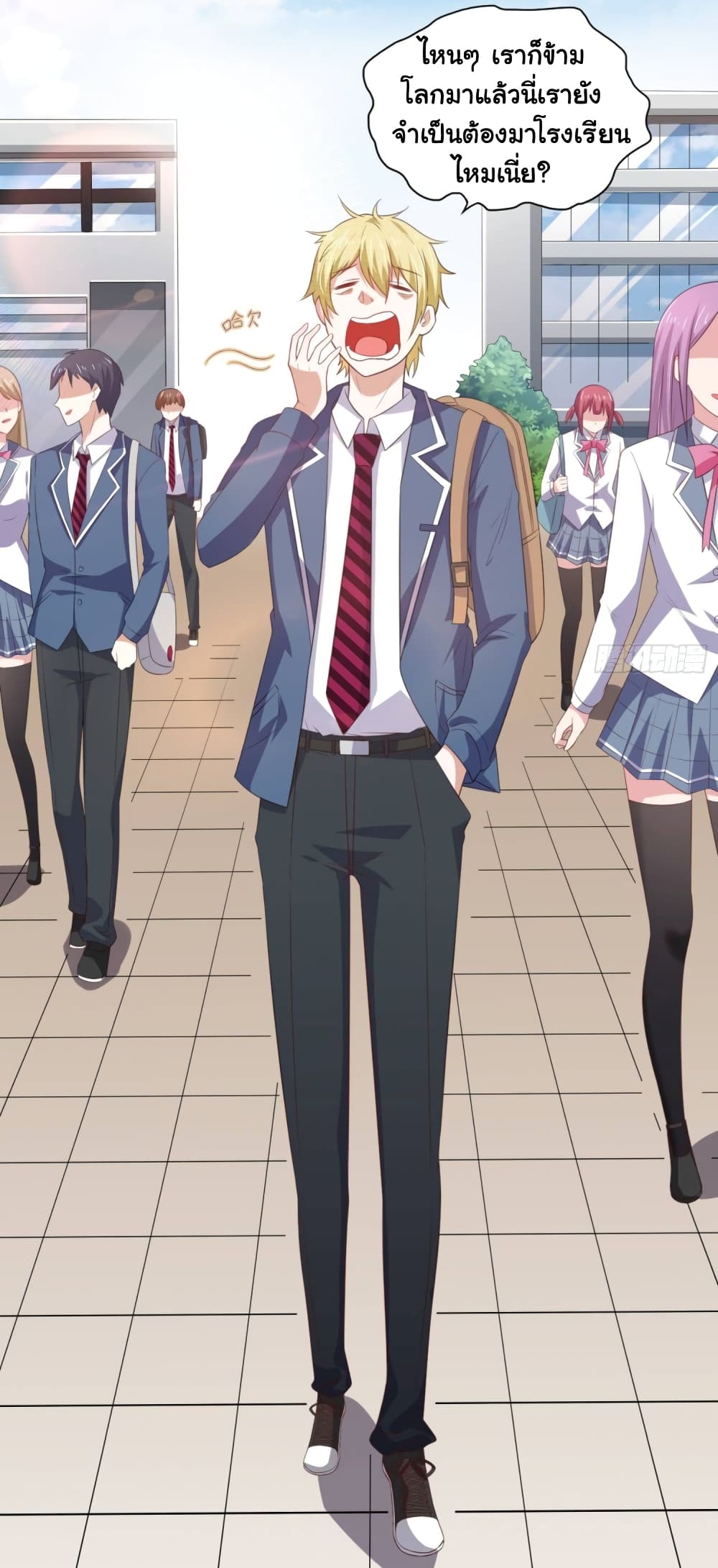 I'm a Villain in Harem Comics ผมเป็นตัวร้ายในการ์ตูนฮาเร็ม 8-8