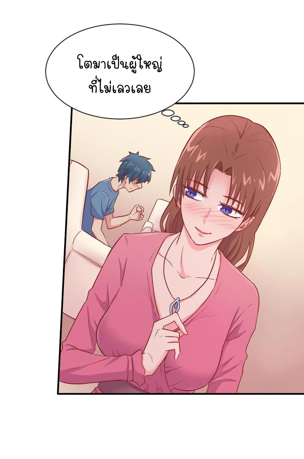 Goddess's Personal Doctor 15-15