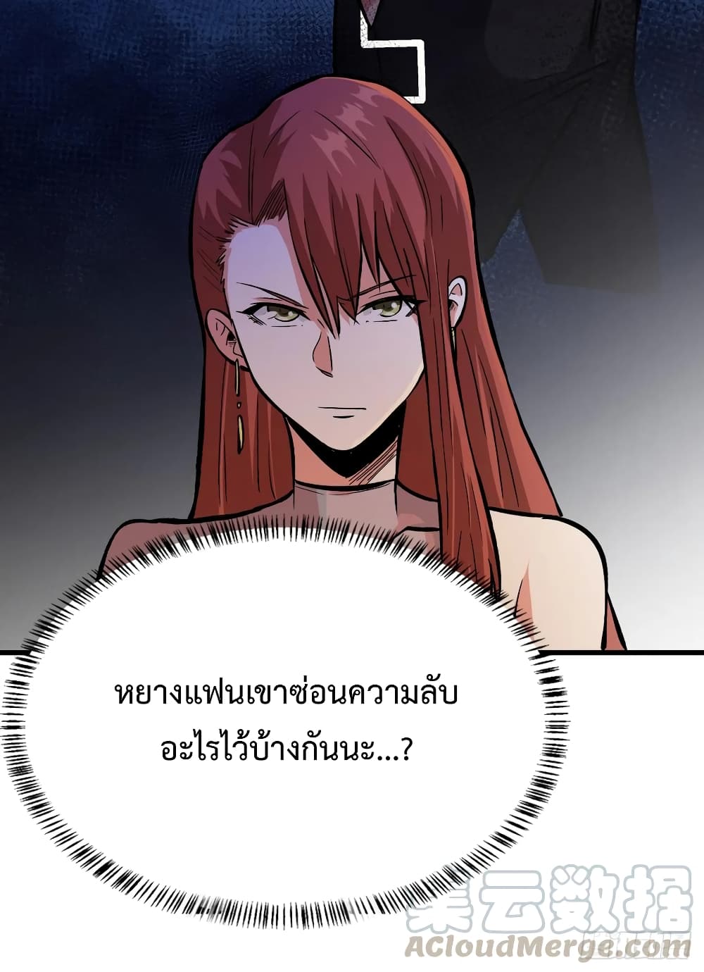 Back to Rule Again 40-40