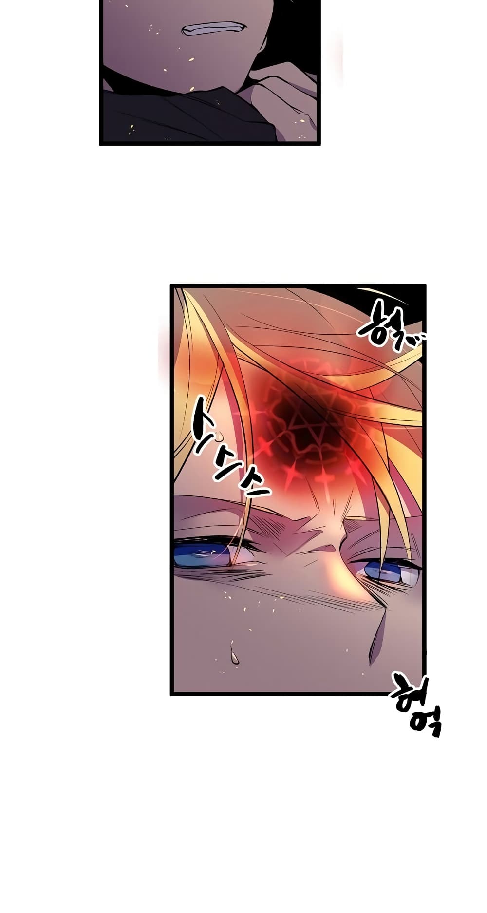 Beginner's Test for Infinite Power 14-14