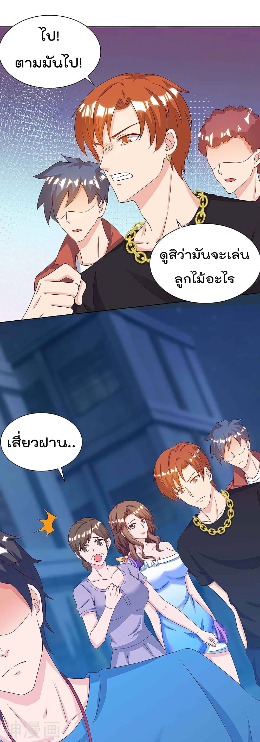 Rebirth Abandoned Less Return การเกิดใหม่ของจักรพรรดิเซียน 108-108