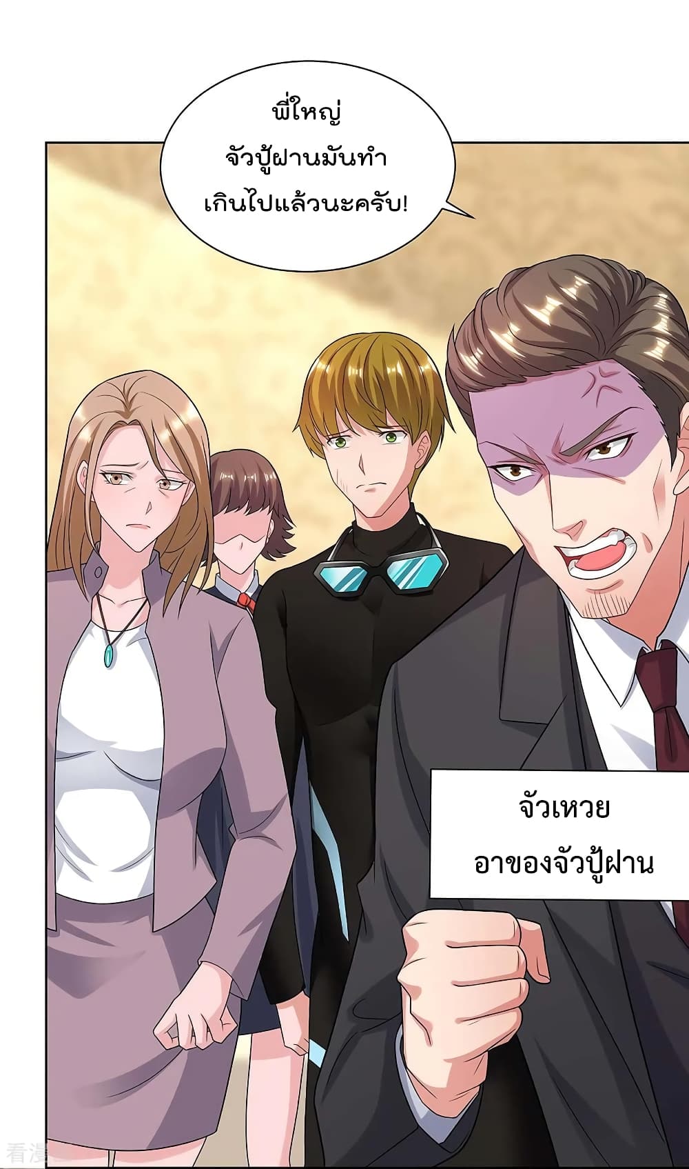 Rebirth Abandoned Less Return การเกิดใหม่ของจักรพรรดิเซียน 117-117