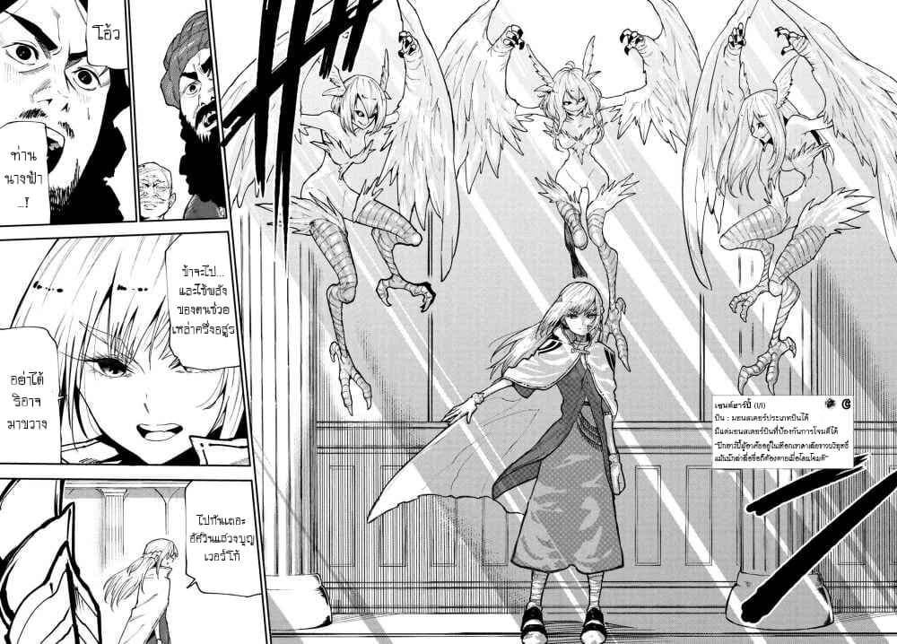 Elf Deck To Senjou Gurashi 6-โซลอีทเตอร์ฮักไก