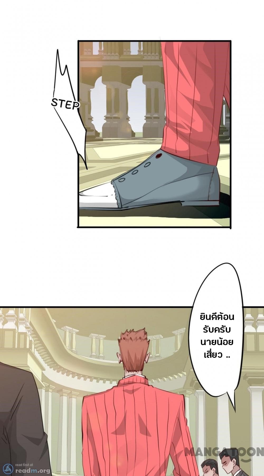 Strongest Worker 222-222