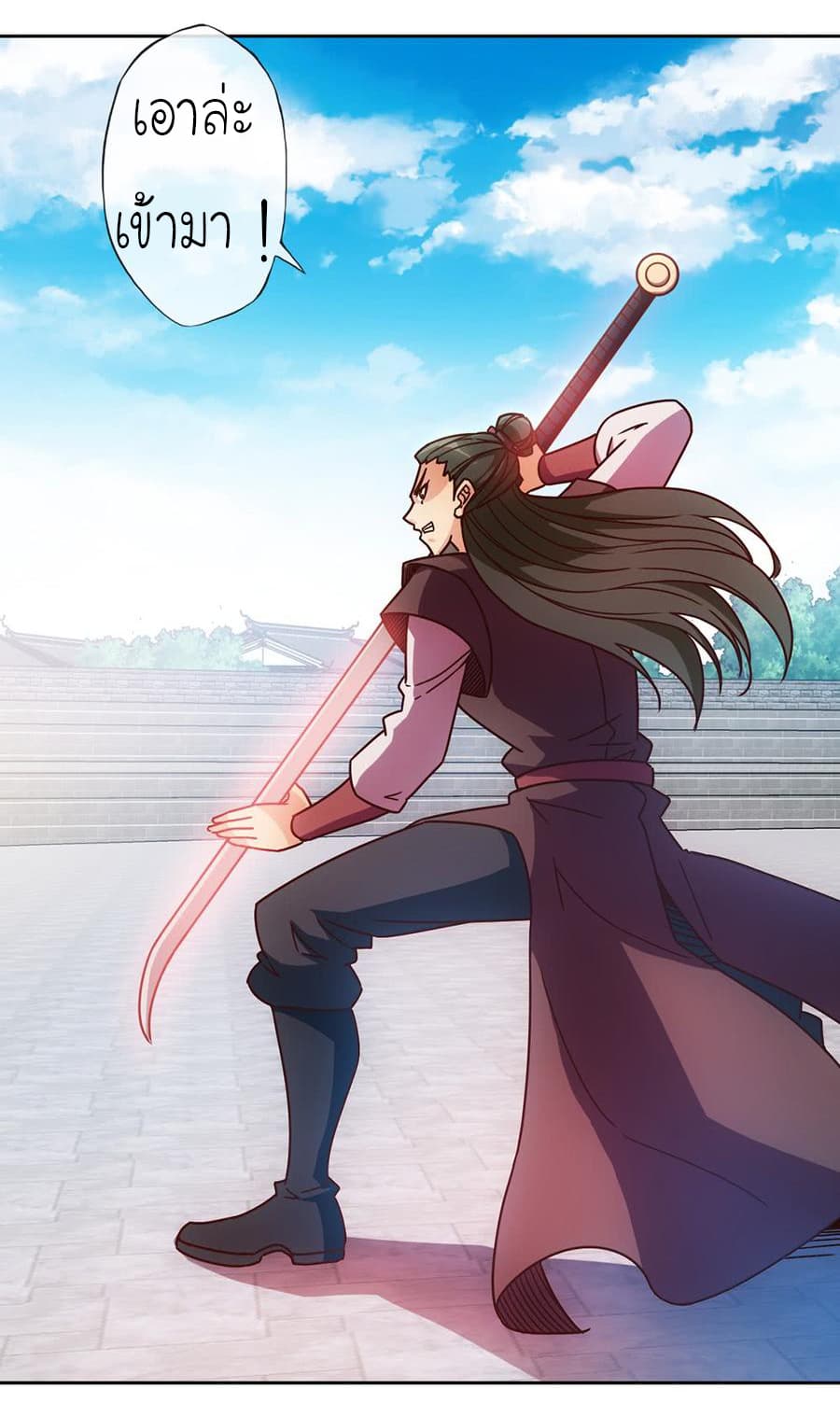 Hong Tianshen Zun 63-63
