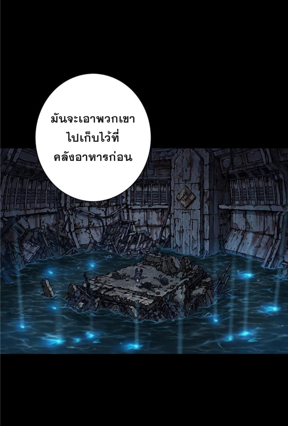 Leviathan 74-74