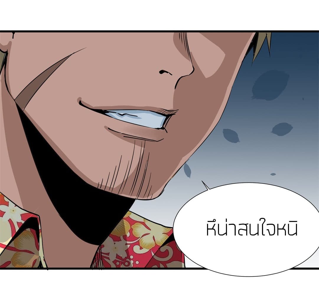 Tian Lun 6-6