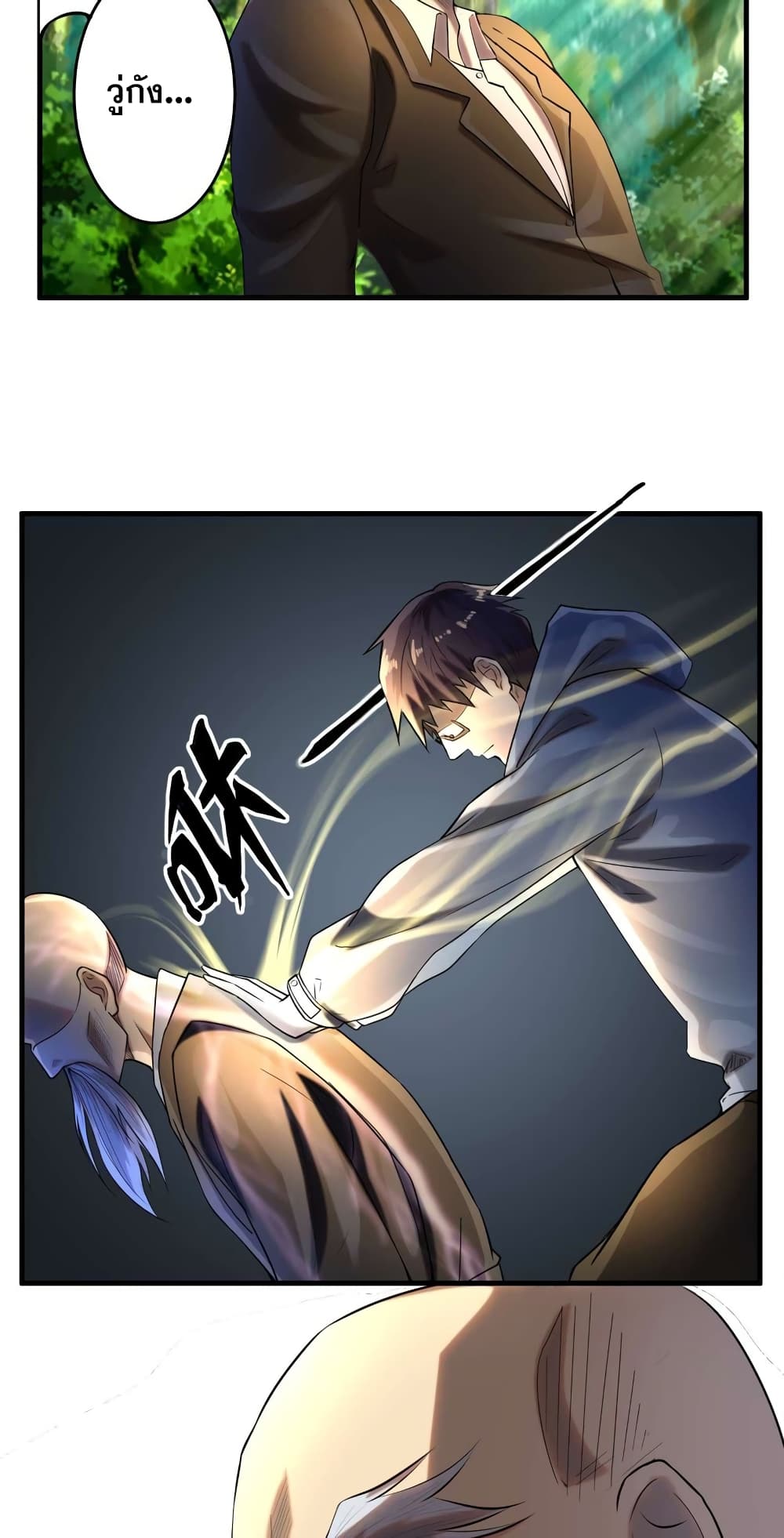 Rebirth of the Urban Immortal Emperor 4-4