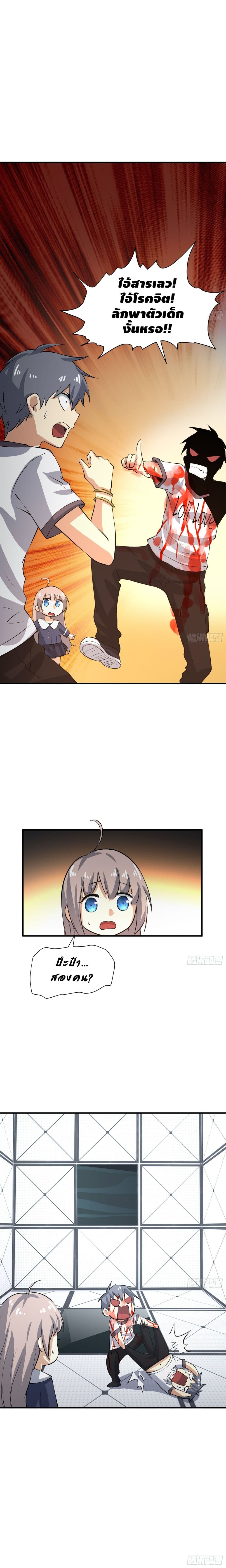I am strongest for my LOLI-con MAMA 24-24