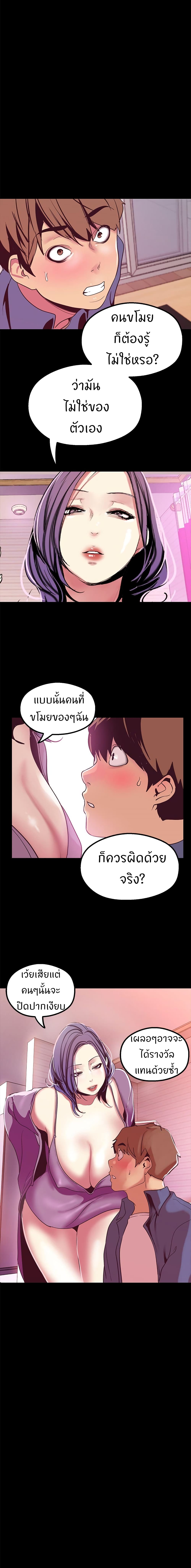 A Wonderful New World 21-21