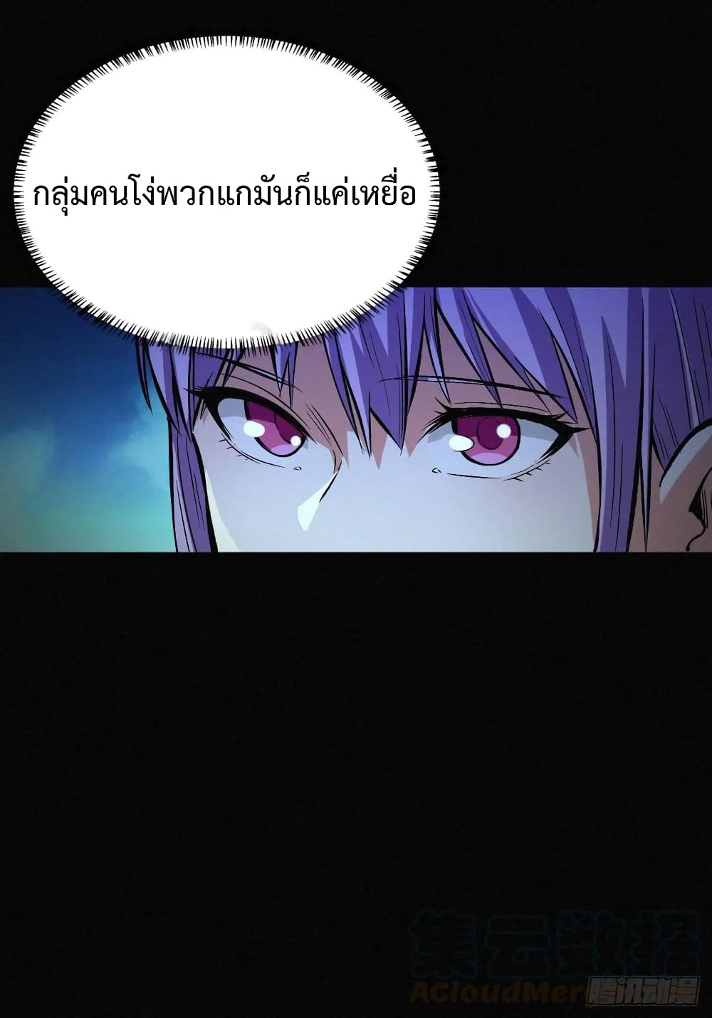 Back to Rule Again 34-34