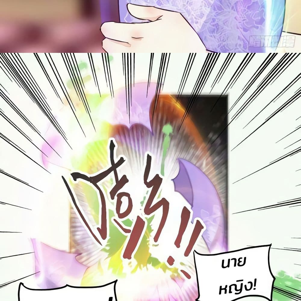 Rebirth Of The Divine Doctor 96-96