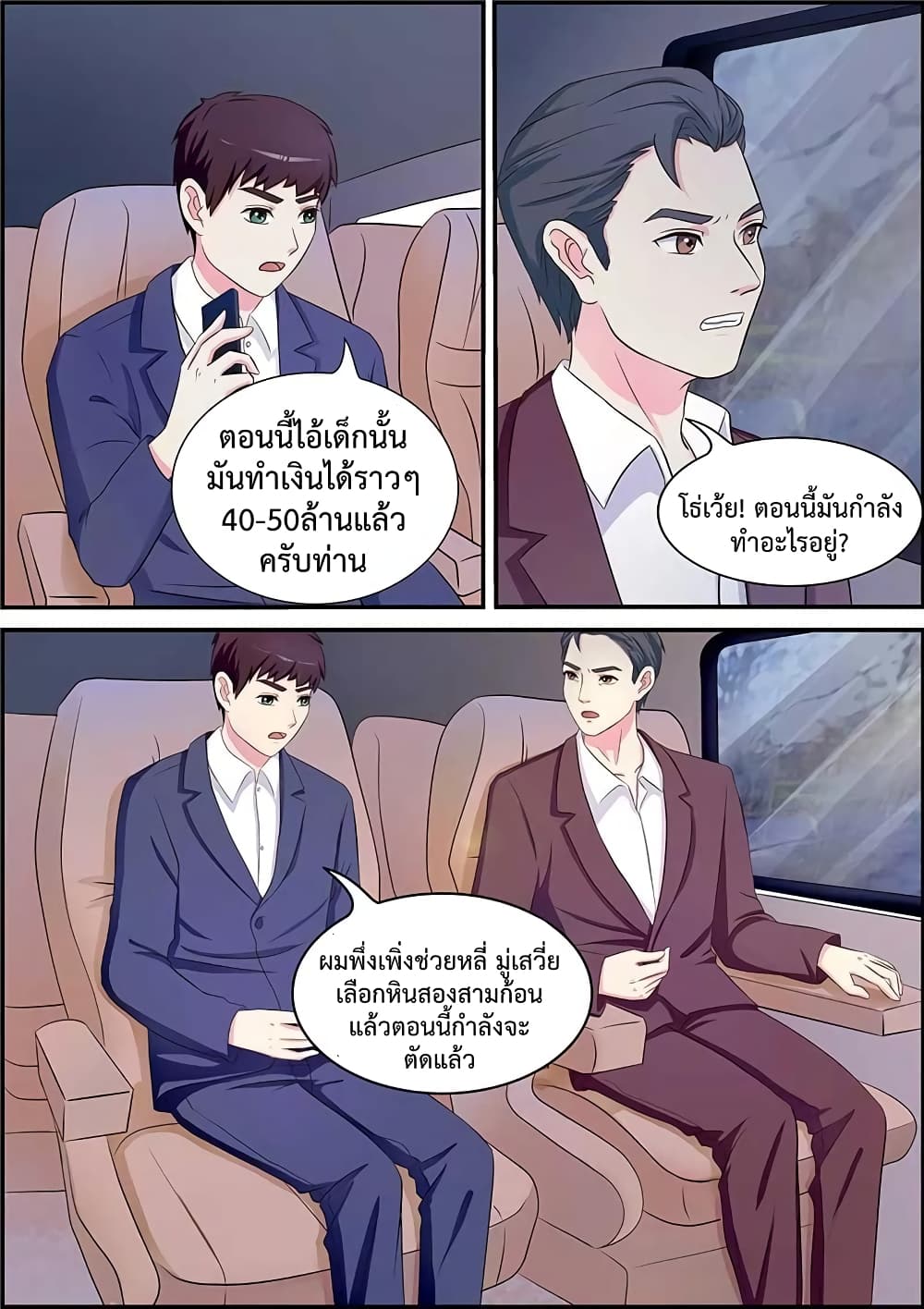 Specialist 12-12