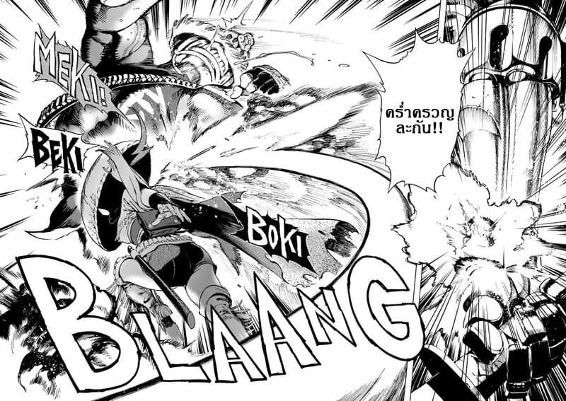 Renjou Desperado 3-สาวน้อยบ้าบิ่นและโจรปล้นรถไฟ