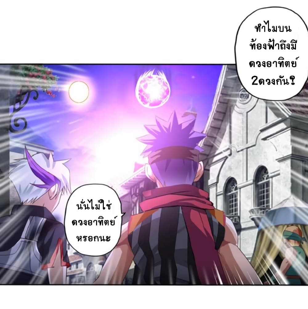 Return of Soul Master 57-57