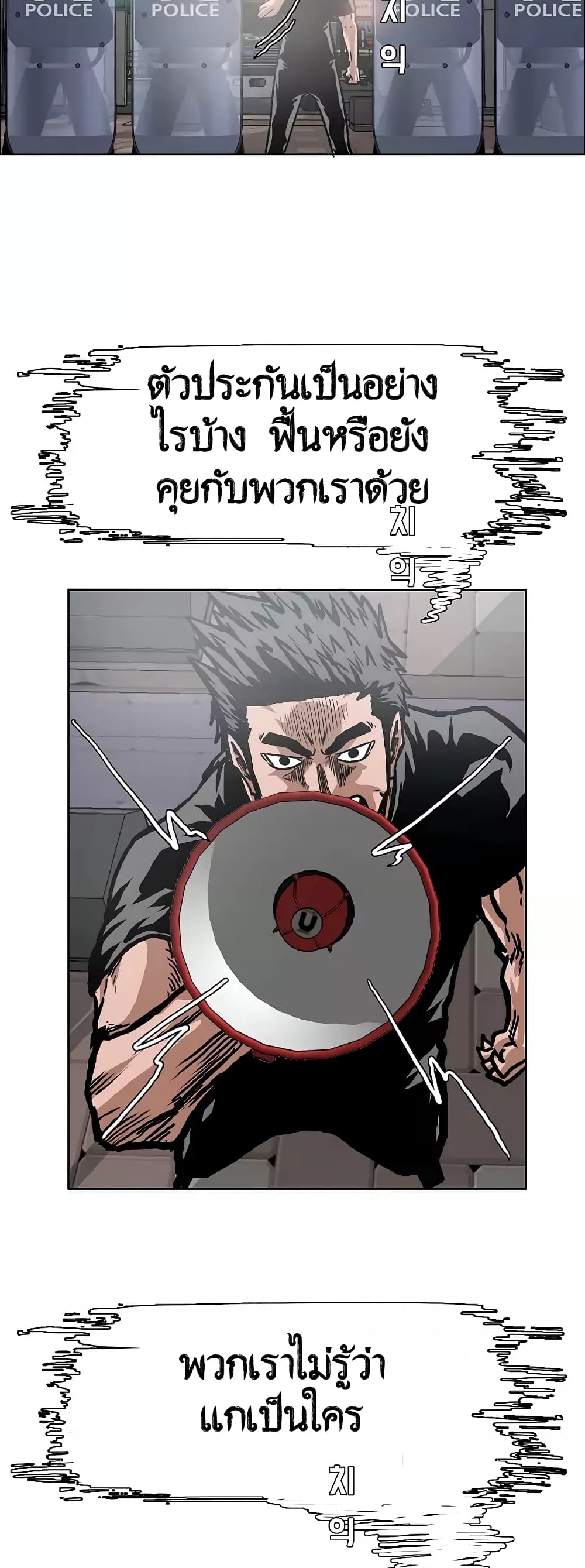 Rooftop Sword Master 18-18