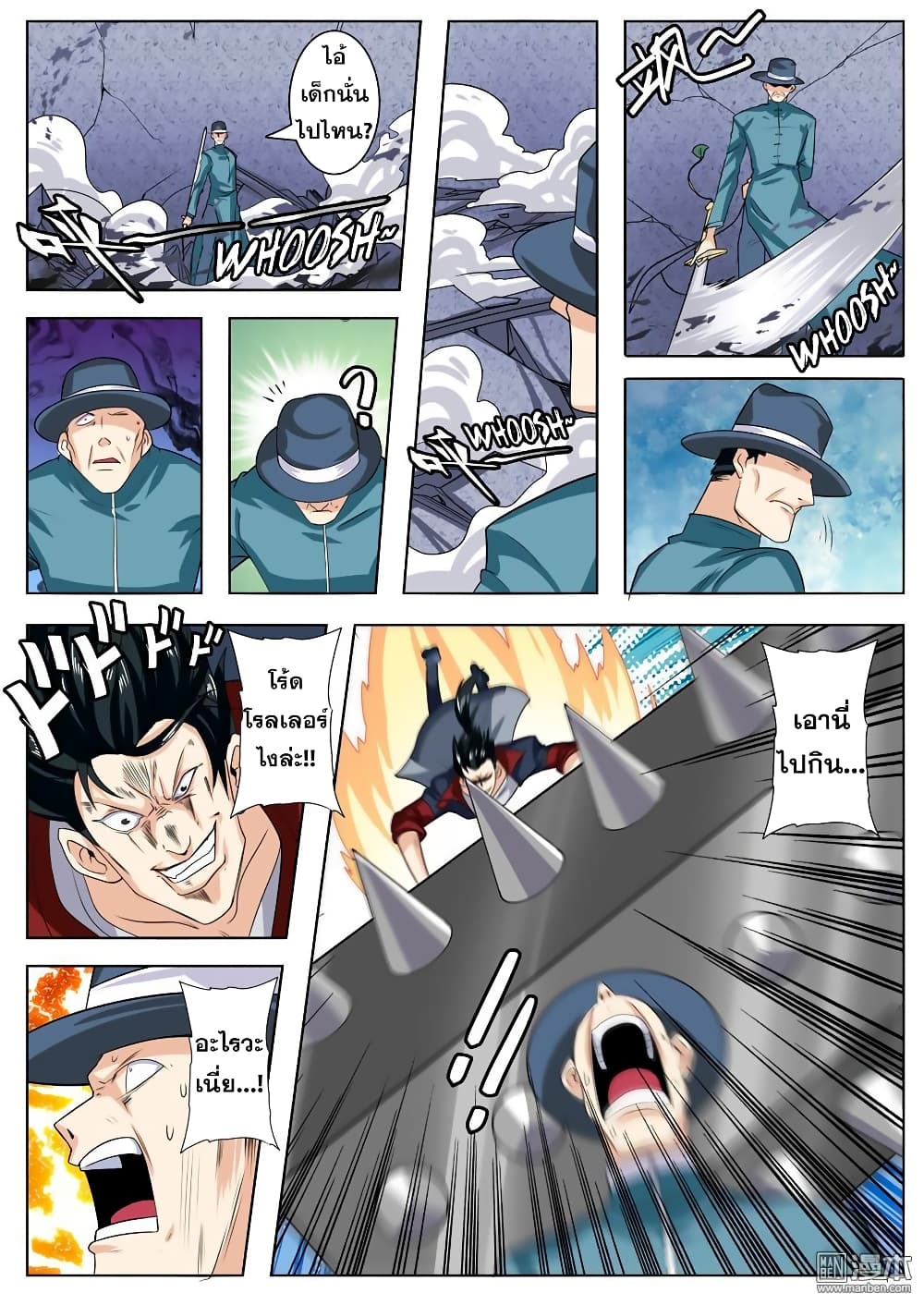 Hero? I Quit A Long Time Ago ฮีโร่น่ะหรอ? ฉันเลิกเป็นมานานแล้ว 111-111