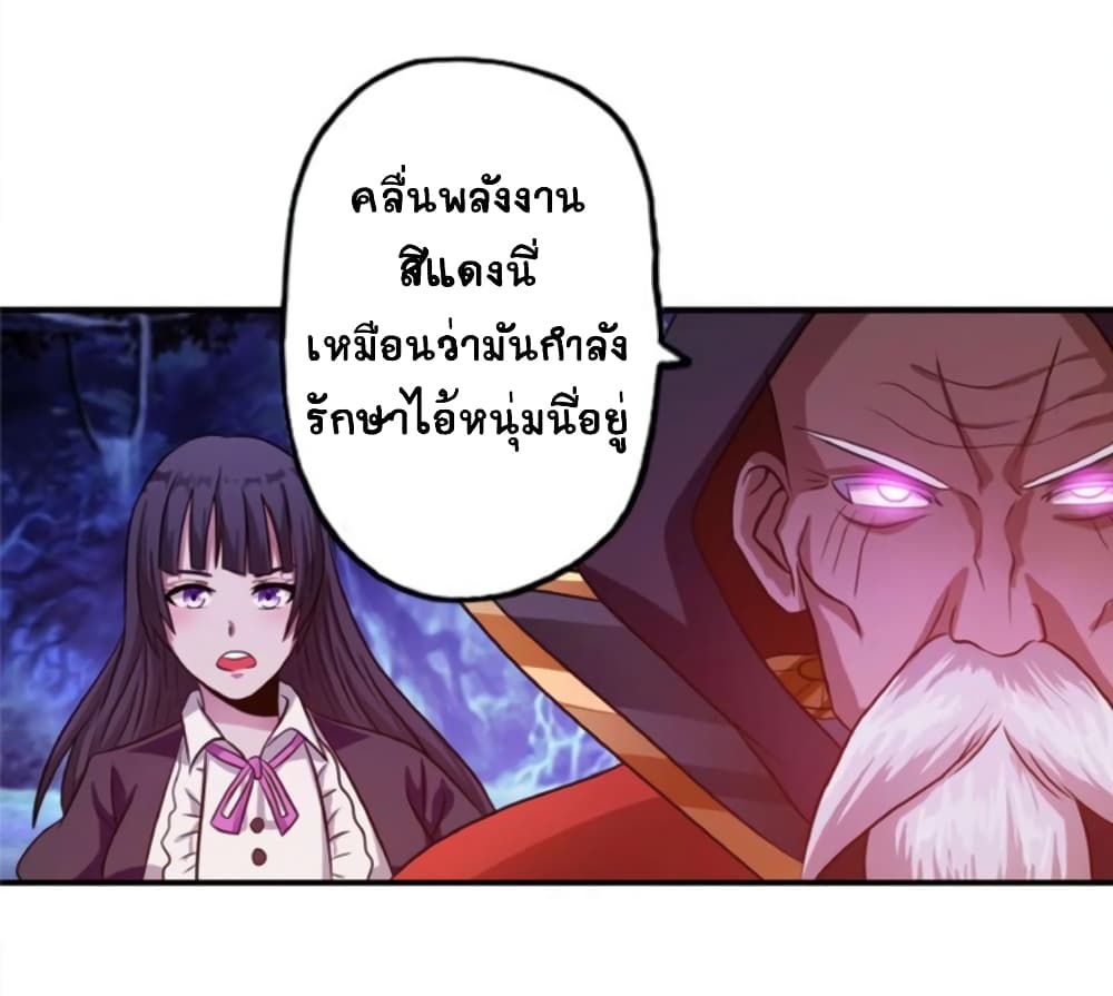 Return of Soul Master 48-48