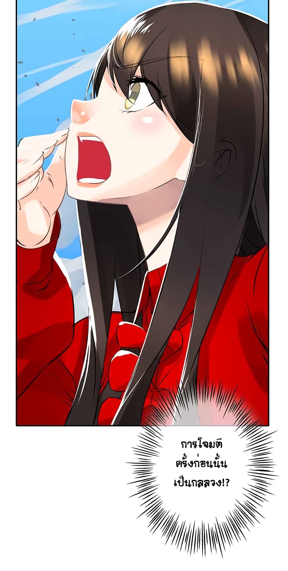 The God of "Game of God" 16-16
