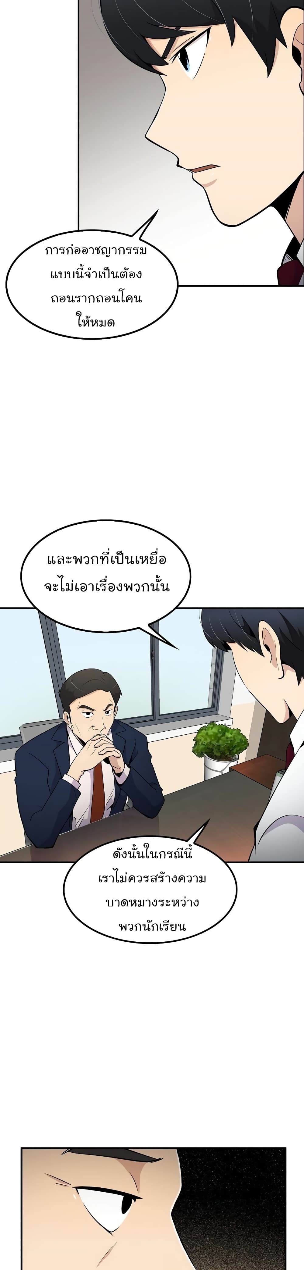 Again My Life 9-9